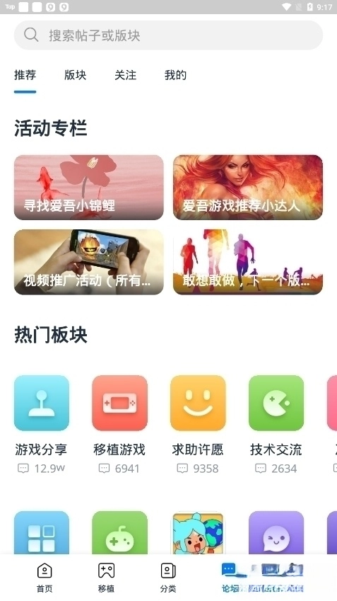 保密观保密教育线上培训平台