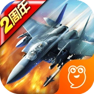 战机风暴最新版