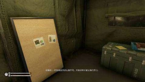 绿色地狱移植版