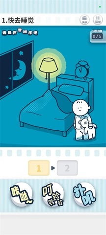 尖叫吧小鸡仔正版(3)