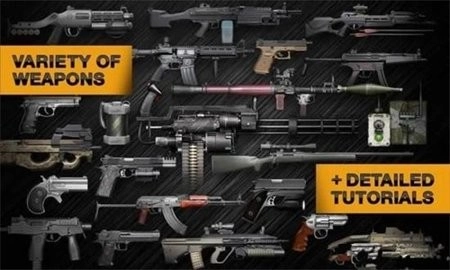 枪械武器模拟最新版