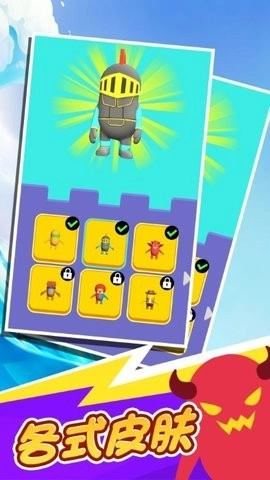 冲吧小伙子正式版图2