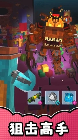 漫画英雄激斗安卓版图1