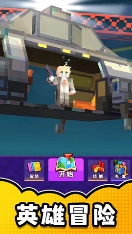 漫画英雄激斗安卓版图3