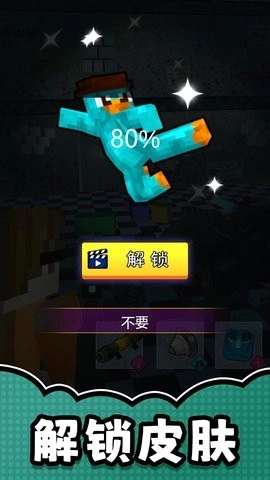 漫画英雄激斗安卓版图2