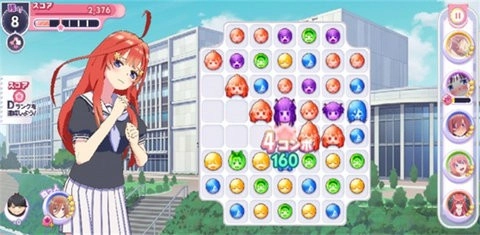 五等分的新娘最新版图3