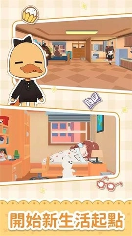 猫婆婆的幸福公寓最新版(3)