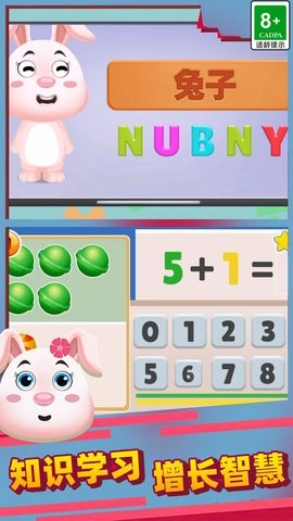 喵喵带节奏安卓版图1