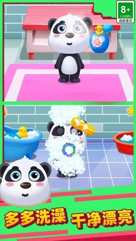 喵喵带节奏安卓版图2