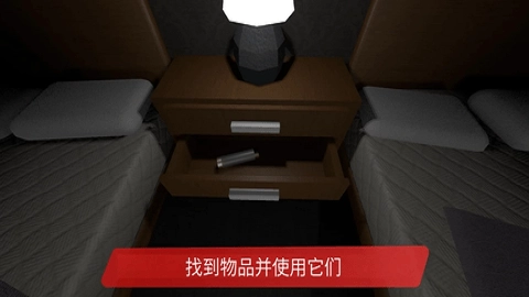 康斯坦丁酒店中文版