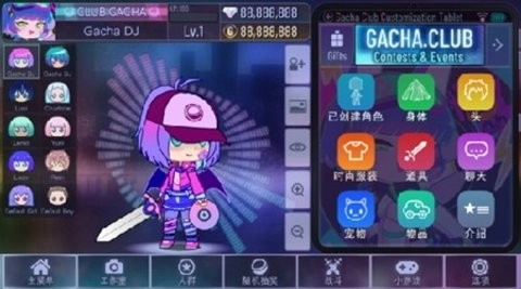 GachaNeon最新版图2