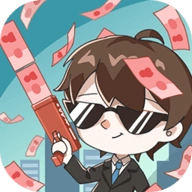 先花他一个亿免广告版