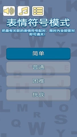 字里找字手机版