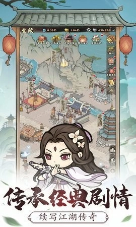 不正经模拟器手机版