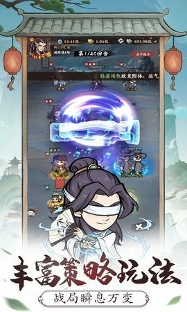 不正经模拟器手机版