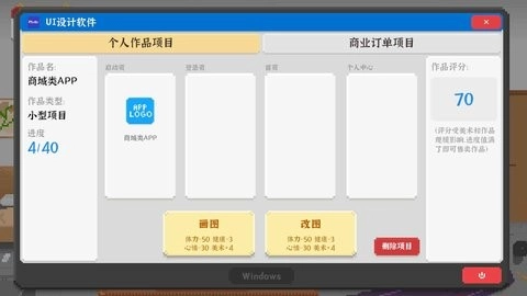 我独自生活最新版