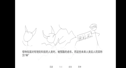 尼古丁真大战芙蓉王源2