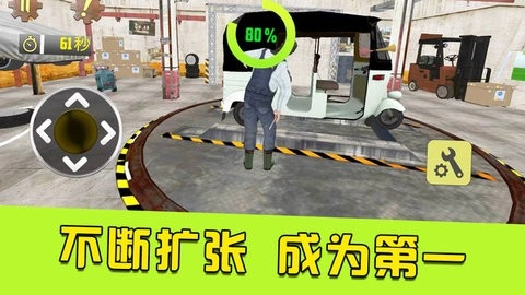 最强的小兵免费版(1)