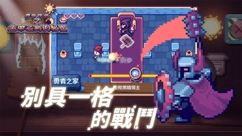 这不是冒险手机版(3)