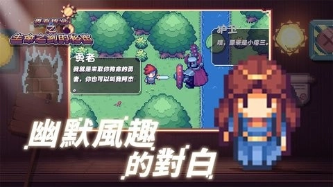 这不是冒险手机版(1)