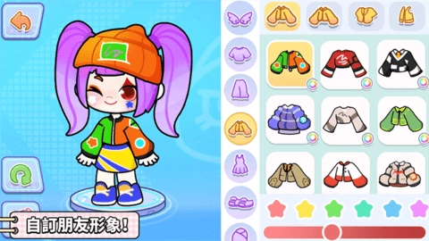 奇妙创意世界中文版