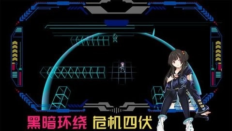 代号侵入最新版1