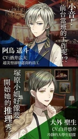 黄昏旅店手机版1