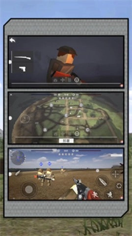 荒野狙击联盟最新版图1