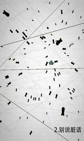 惨无人道是男人就坚持20秒安卓版2