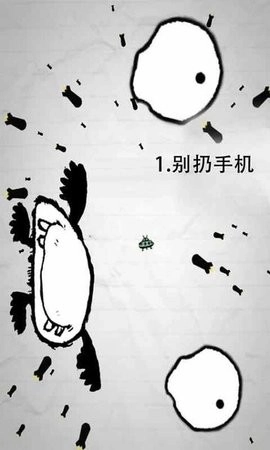 惨无人道是男人就坚持20秒安卓版1