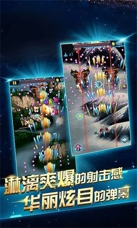 超音速驾驶模拟安卓版2