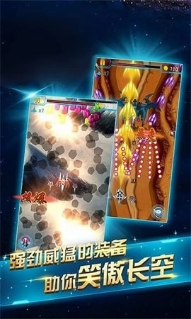 超音速驾驶模拟安卓版1