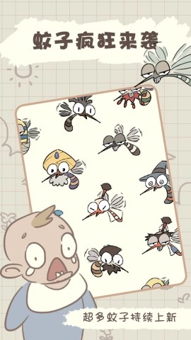 夏日大作战游戏最新版图3