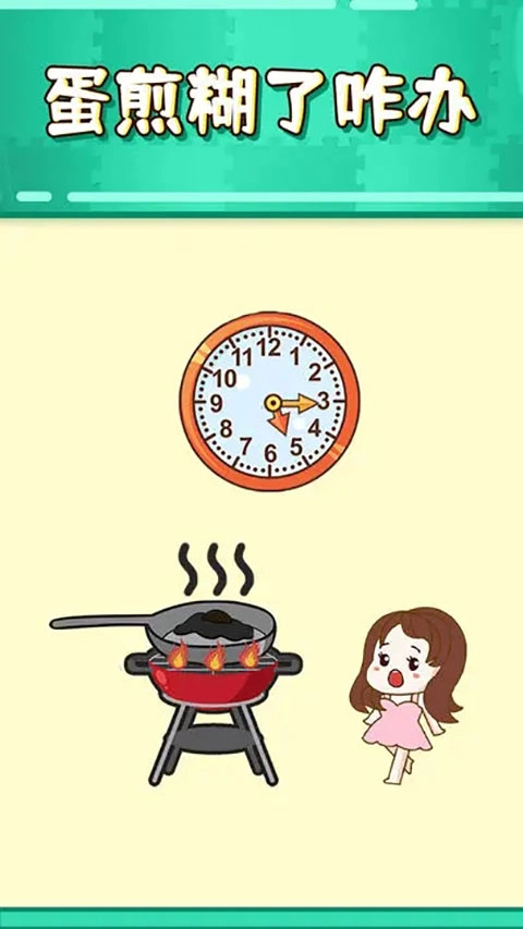 最强大脑2手机版4