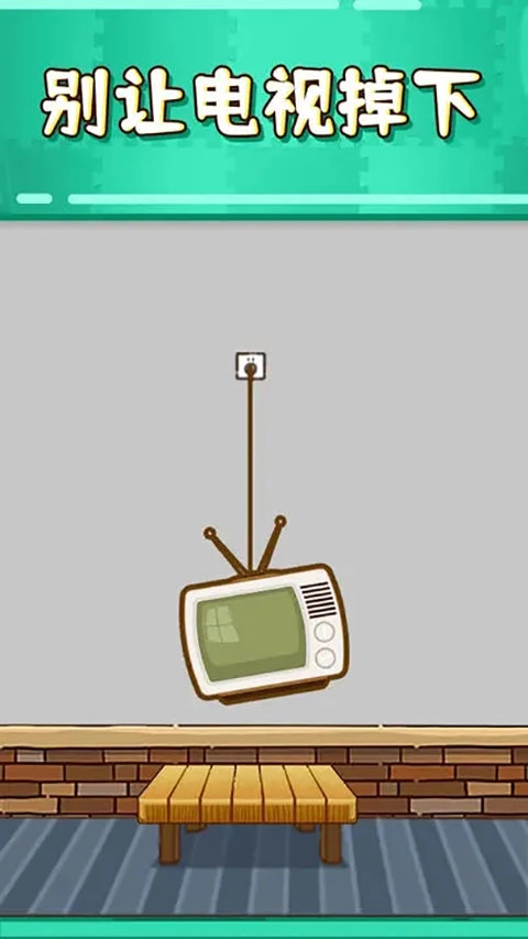 最强大脑2手机版1