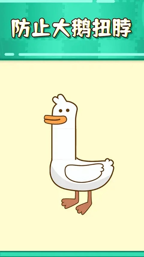 最强大脑2手机版2