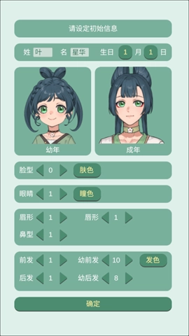 药王谷女修修炼手札图3