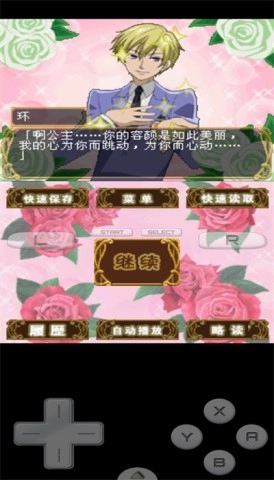 樱兰高校男公关部图2