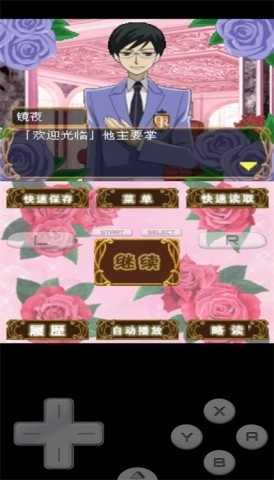 樱兰高校男公关部图3