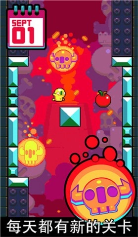 天天飞跃(Leap Day)(2)