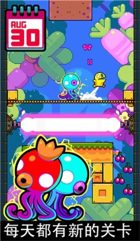 天天飞跃(Leap Day)(3)