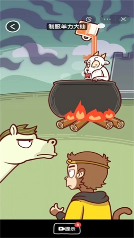 扎心了老六截图4