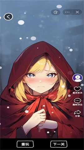 扎心了老六截图2