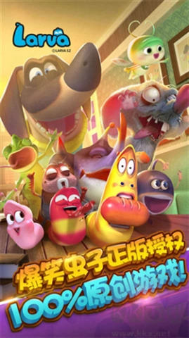 爆笑虫子大冒险图3