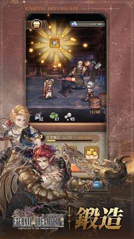 未颂者之歌（Chronicles of Unsung Hero）(3)