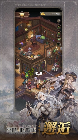 未颂者之歌（Chronicles of Unsung Hero）(2)