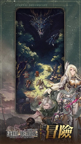 未颂者之歌（Chronicles of Unsung Hero）(1)