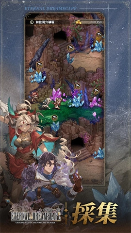 未颂者之歌（Chronicles of Unsung Hero）(4)