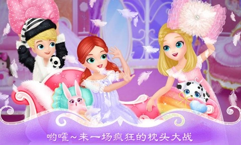 莉比小公主疯狂派对夜图3