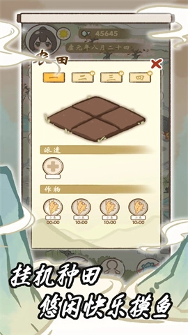 我在山中有宗门